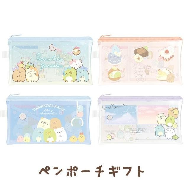 

Best Sales Stationery Gift Set San-X Sumikko Gurashi Moments Limited Edition Original