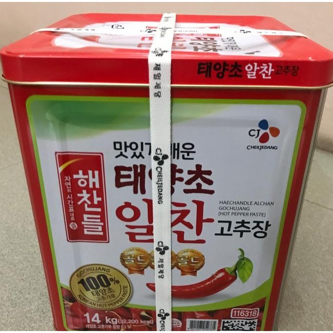 

gochujang haechandle 14kg / Saos Sambal cabe pasta Korea CJ AS76