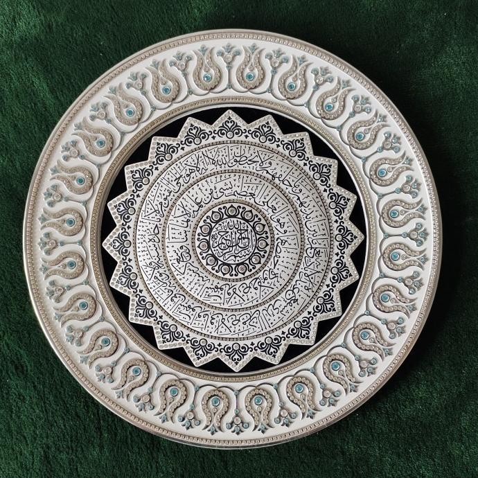 Barang Paling /// Stock Hiasan Piringan Kaligrafi Ayat Archxaxa