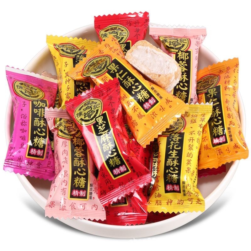 

Premen Kacang Snack Import Vegetarian Vegan