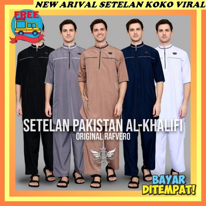 Baju Koko Pria Dewasa Terbaru Lengan Panjang Onset Ied Raya Fitri Bordir Kmj Baju Koko Kurta Lebaran