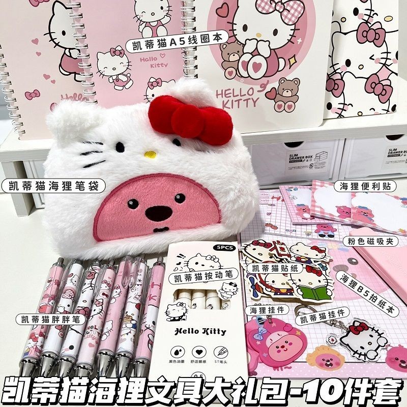 

KTCat Beaver Stationery Gift BaginsGood-looking Student School Supplies Set Pressing Pen Pencil Case Coil Notebook