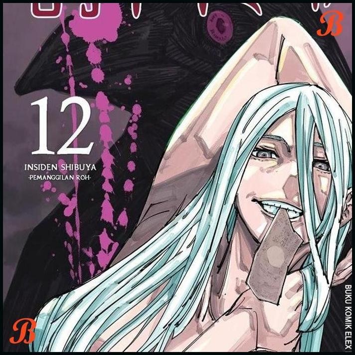 | TK | KOMIK JUJUTSU KAISEN 12 ORIGINAL GRAMEDIA