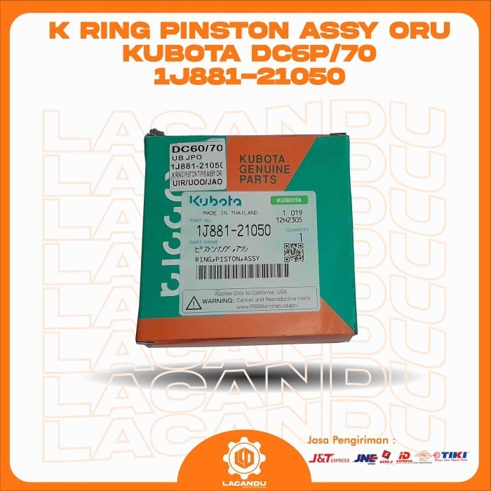 RING PISTON ASSY 1J881-21050 DC 70 for COMBINE HARVESTER LACANDUU PART