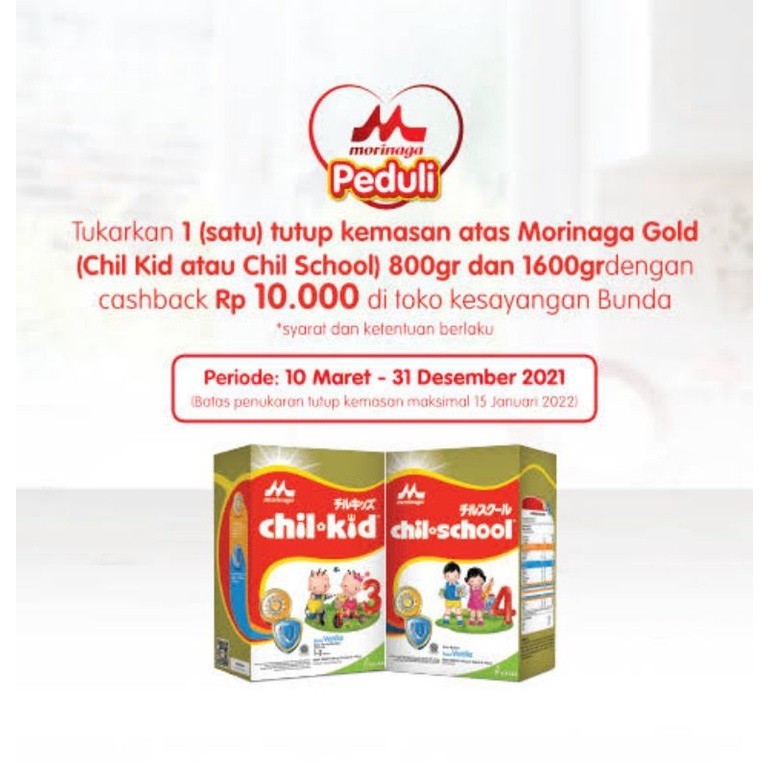 

CHIL-SCHOOL GOLD 1600GR