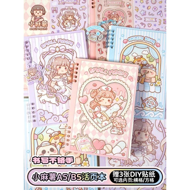 

Notebook A5 Small Mochi bisa Isi Ulang Free Stiker High Quality