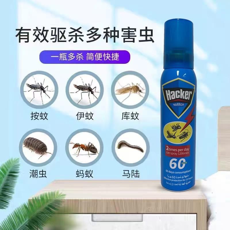 Obat nyamuk semprot mini hacker, nyamuk mati dengan 1 kali semprotan aman untuk bayi dan ibu hamil