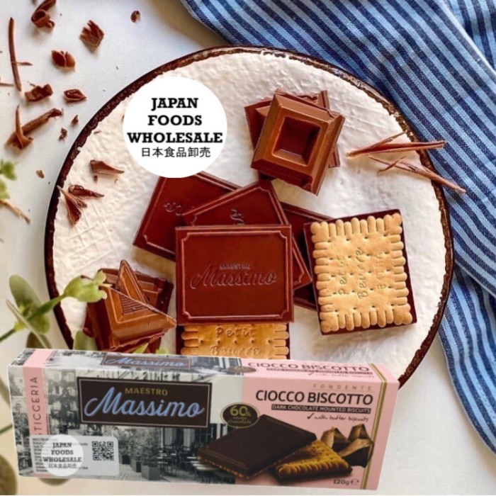 

Maestro Massimo Ciocco Biscotto Dark Chocolate Biscuit / Biscuit Impor