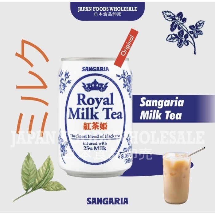 

Sangaria Royal Milk Tea Drink 280Ml