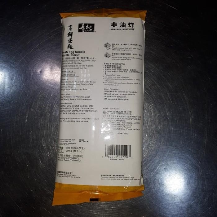 

SauTao Fresh Egg Noodle 318 SSF 300gr Best Seller