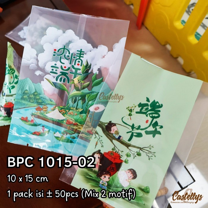 

Ready oke] Plastik Packaging Bakcang BPC 1015-02 Bacang Dragon Boat Festival