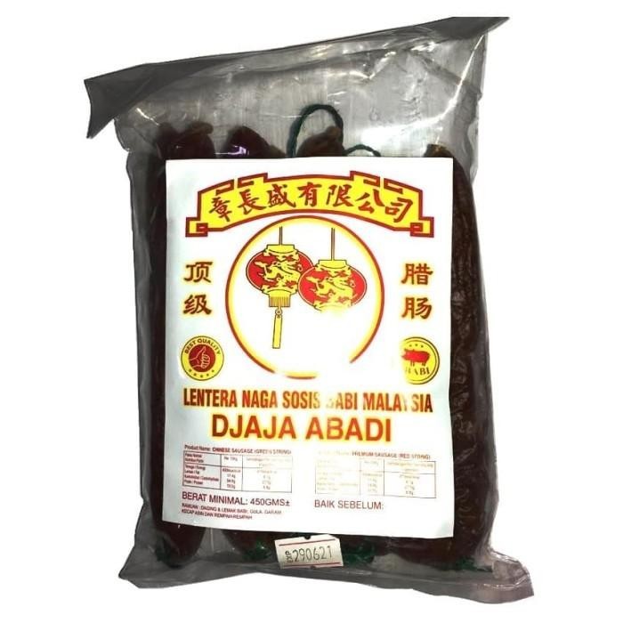 

Lap Chong Malaysia TTS Sosis Babi 900g Best Seller