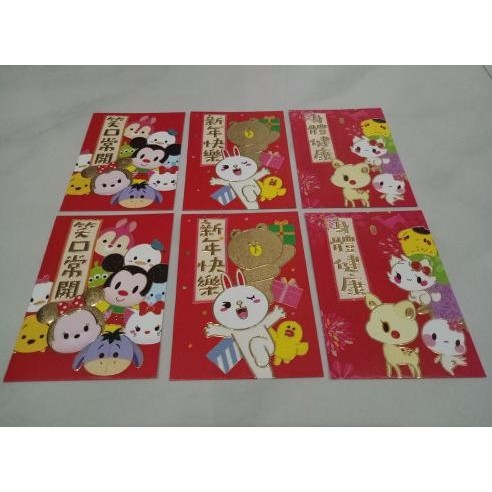 

ANGPAO TSUMTSUM, MICKEY, HELLOKITY (MIX)