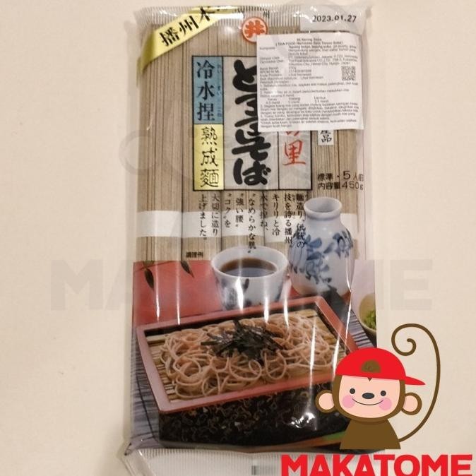 

Toa Food Harimano Sato Tororo Soba 450 Gr Mie Mi Kering Noodle 450Gr