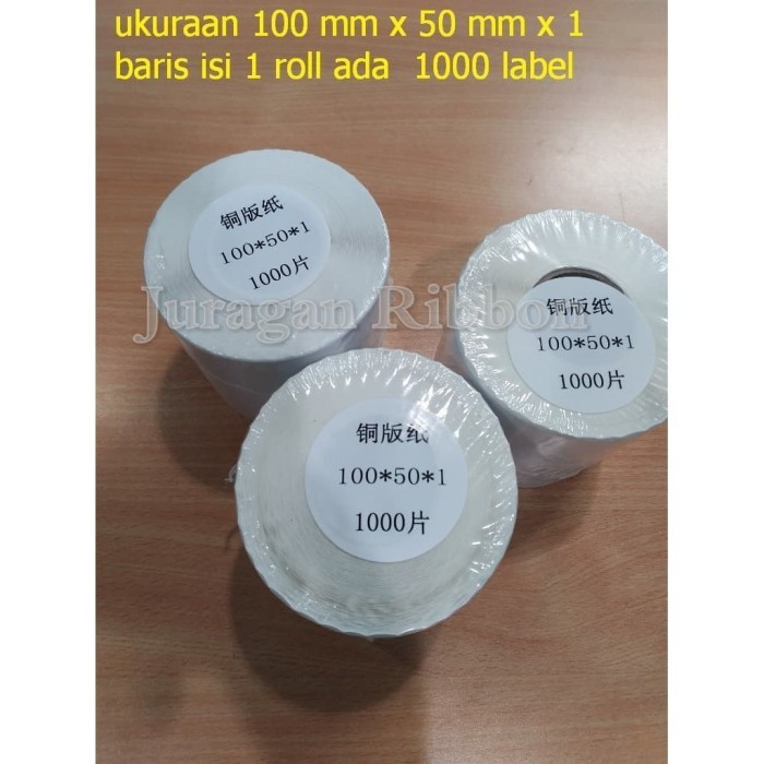 

LABEL 100 X 50 ( 1 baris) isi 1000 PCS semi coated paper size 100x50