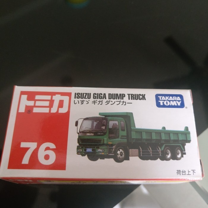 tomica 76 giga dum truck