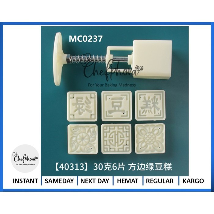 CETAKAN NASTAR MOONCAKE KUE BULAN MINI COOKIES SEGI 25GR 30GR M237