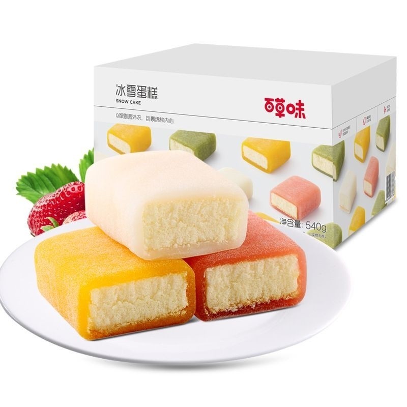 

[SIAP KIRIM] snowcake import