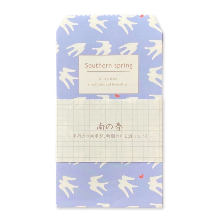 

Limited! Scoop Amplop Angpao Lebaran 5pcs Southern Spring Besar 64150900 - 01 New