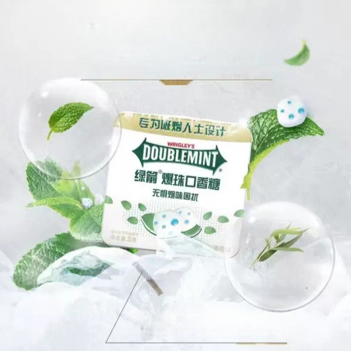 

Wrigleys Doublent Permen Untuk Pe