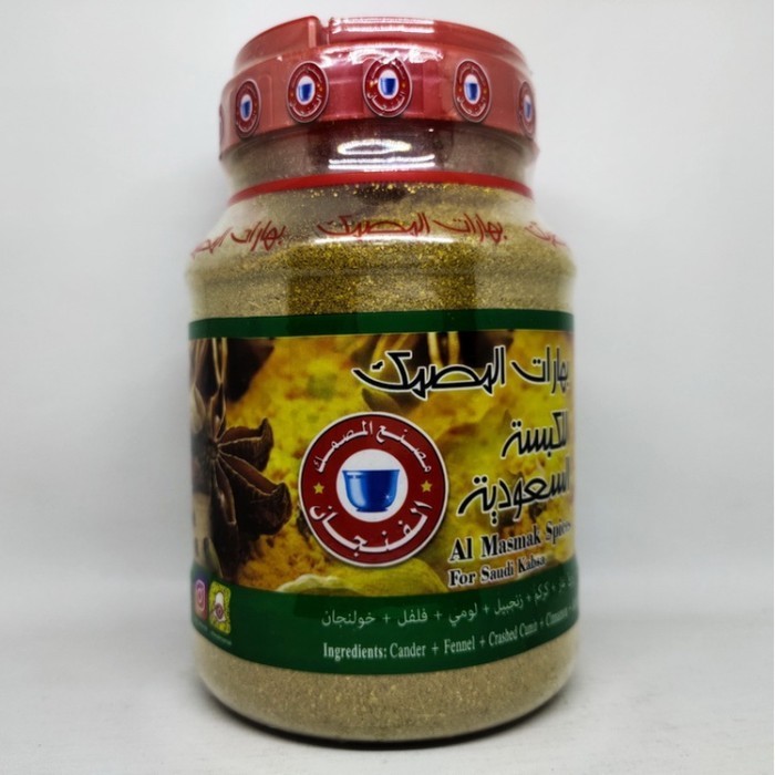 

Bumbu Bukharat Kabsa 500Gram Kabsah Rice Original Arab Saudi Buharat