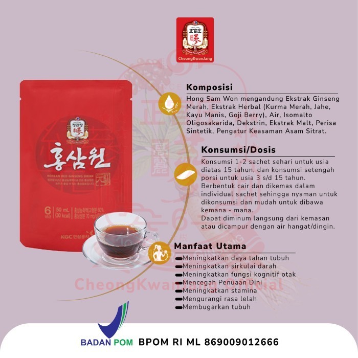 Cheongkwanjang Korean Red Ginseng Hong Sam Won + Shopping Bag