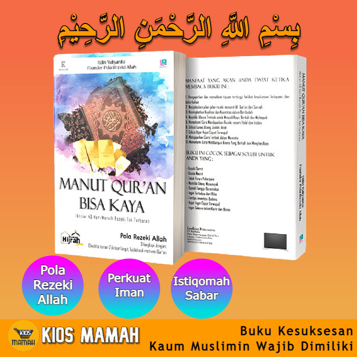 

Buku Agama Islam - Manut Quran BIsa Kaya