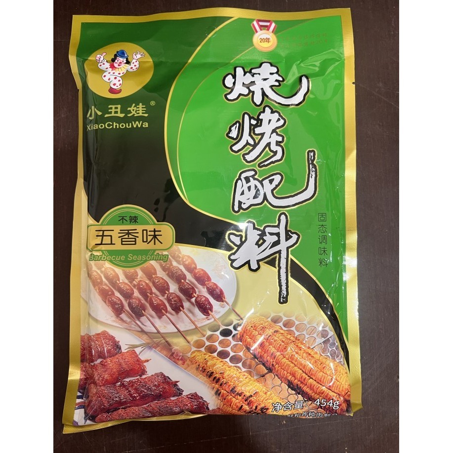 

Bbq Seasoning Shaokao Wu Xiang Wei