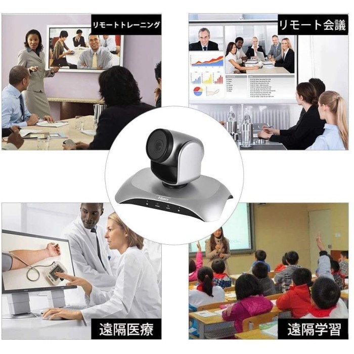 Aibecy 1080P Webcam Conference Camera Usb Plug & Play 3X Zoom 360