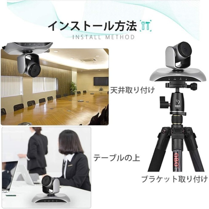 Aibecy 1080P Webcam Conference Camera Usb Plug & Play 3X Zoom 360