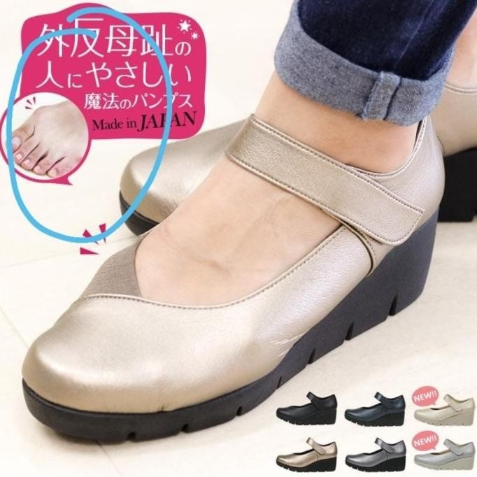 Sepatu First Contact Made In Japan