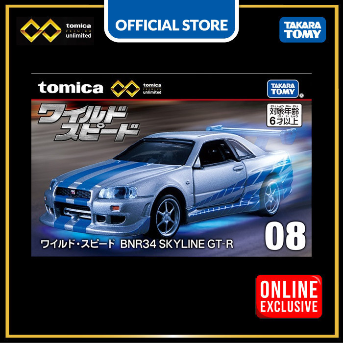 Tomica Premium Unlimited #08 Fast & Furious Nissan BNR34 Skyline GT-R