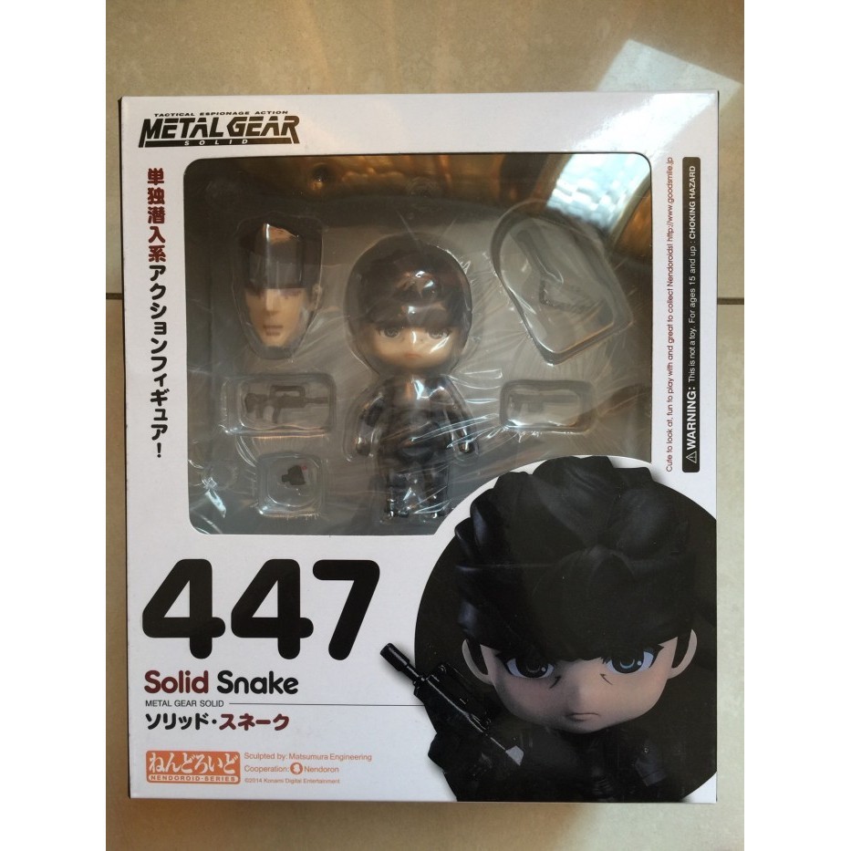 NENDOROID SOLID SNAKE NO. 447