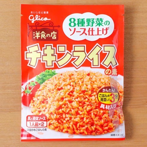 

best produk] Chicken Tomato Fried rice Mix 64g