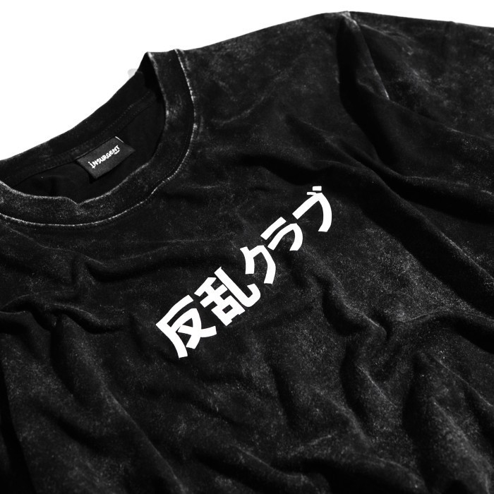 Tshirt Hanrankurabu Washed Black