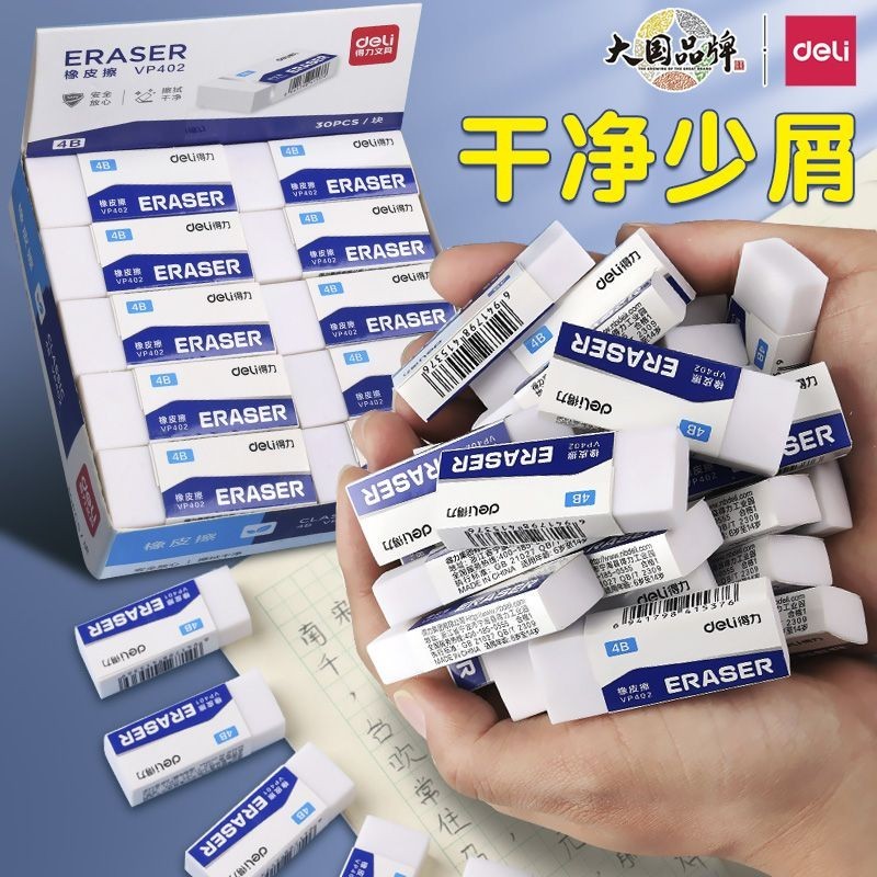 

4bPenghapus Khusus Tanpa Jejak Bersih dan Penghapus Pensil Bebas Chip