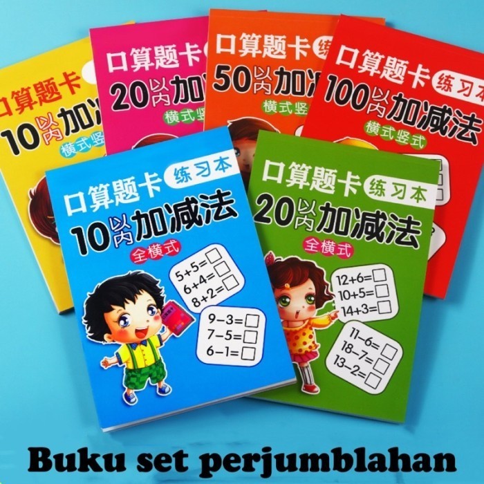 

Mathematic Exercise Workbook Latihan Penjumblahan Perkurangan 10-100