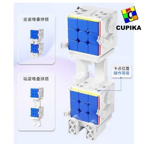 Rubik 3X3 Moyu Meilong + Robot Case 3X3 Rna Erless