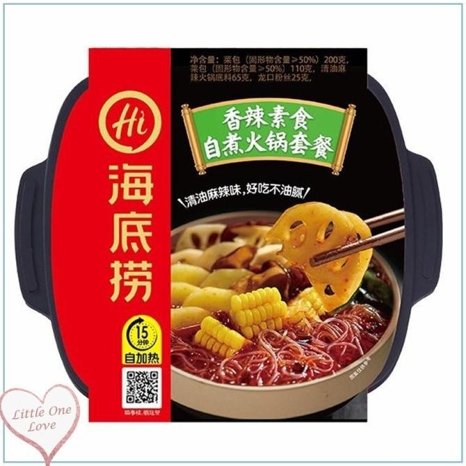 

Hai Di Lao HaiDiLao instant HotPot - Spicy Mala Vegetable sayur KAM