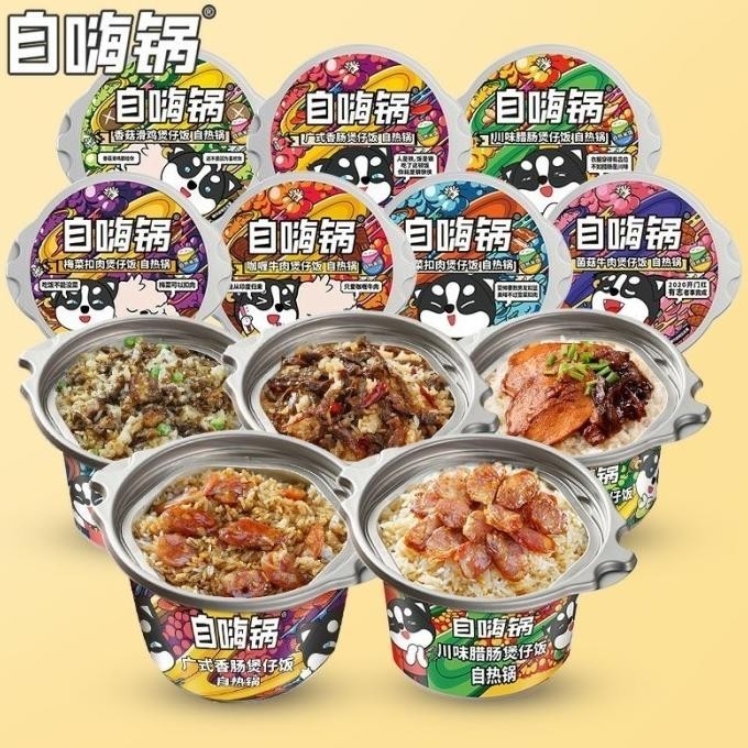 

ZI HAI GUO Zihaiguo Hotpot Rice Instant Nasi Box Instant Haidilao Rice KAM