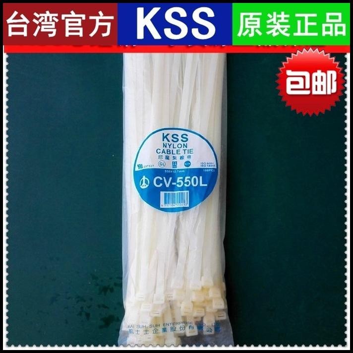 

GRATIS ONGKIR CABLE TIES KSS CV 550L / KABEL TIES KSS CV550L (HITAM/PUTIH) 100 PCS !!!!!!