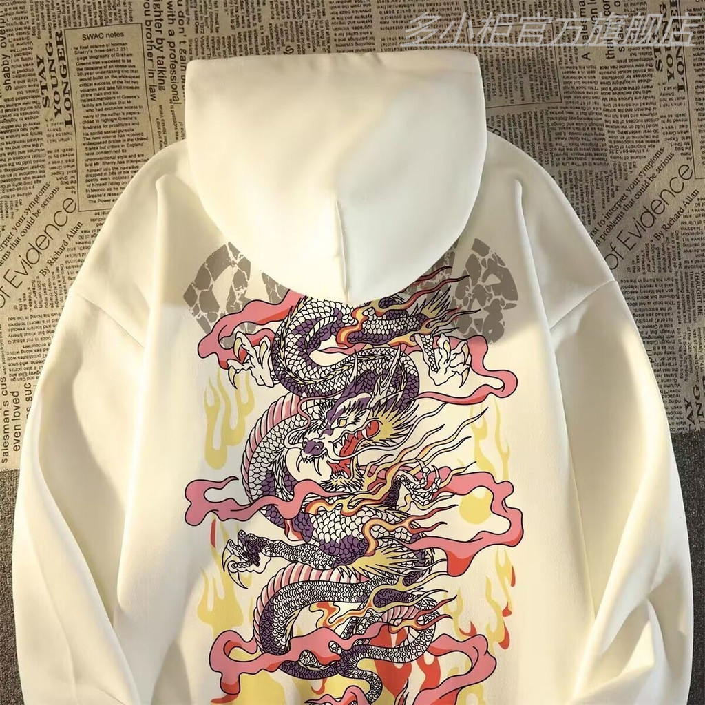 Pria/Naga Dragon Niche Hooded Sweater Men