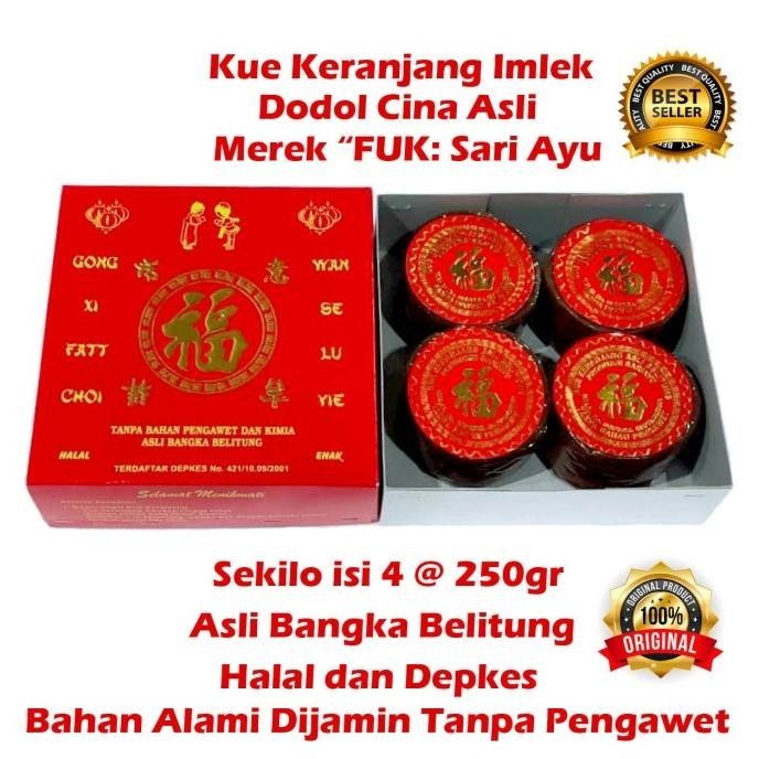 

READY STOK KUE KERANJANG /DODOL CINA ASLI KOTAK HALAL BANGKA BELITUNG