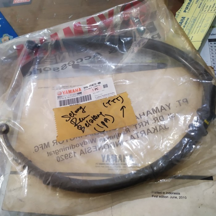 SELANG REM BELAKANG VIXION NEW NVL/NVA YAMAHA 1PA-F5873-00
