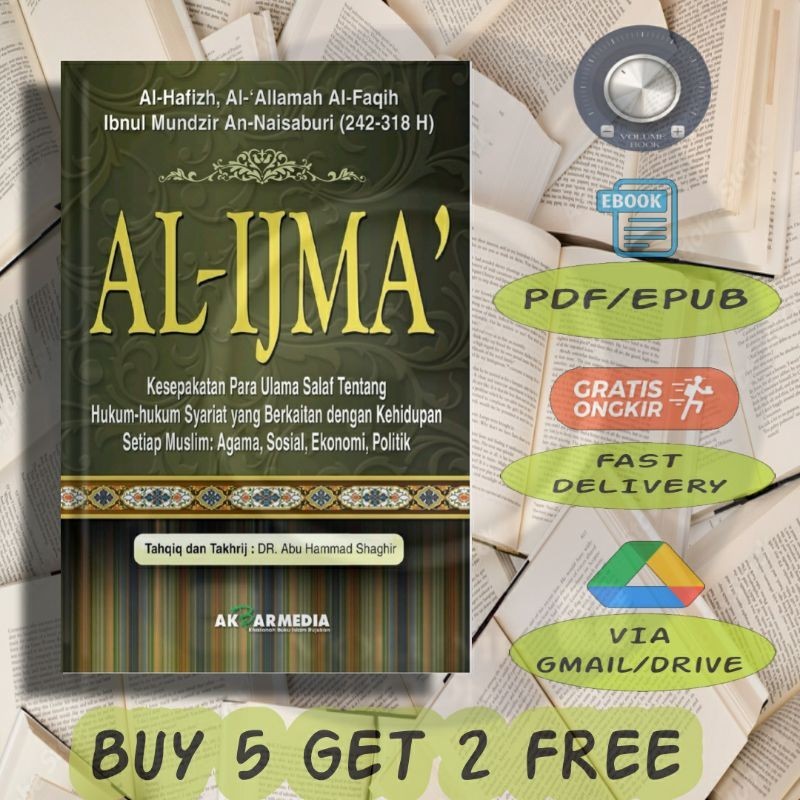 

Al Ijma Hammad Shaghir - Volume