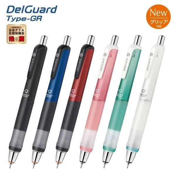 

Zebra DelGuard Type GR Unbreakable Mechanical Pencil 0.5mm
