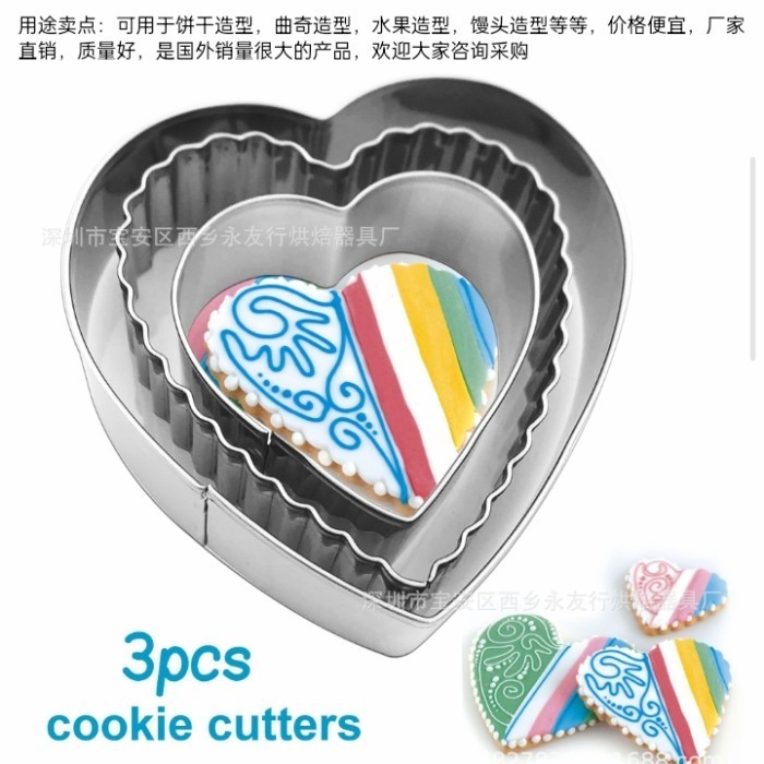 

GJ234 cookie cutter heart shape / cetakan kue bentuk love hati TERMURAH