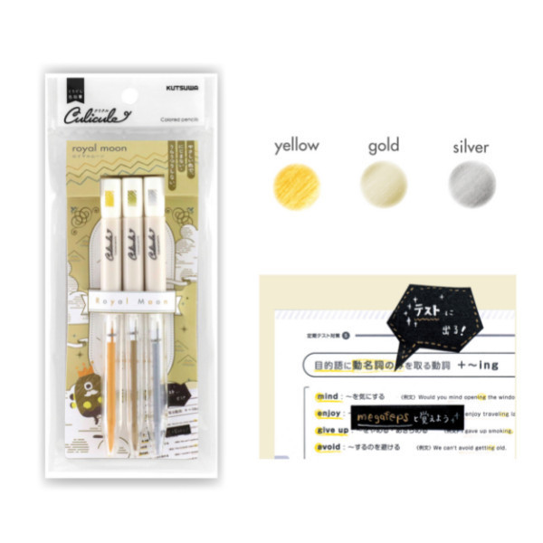 

Kutsuwa Culicule Kurikuru Colored Pencil Pensil Warna Limited Edition -Anza Wahda