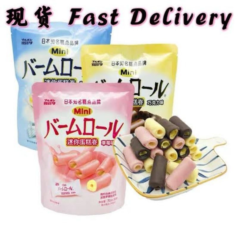 

CAKE ROLL JAPAN. RASA TERGANTUNG STOK