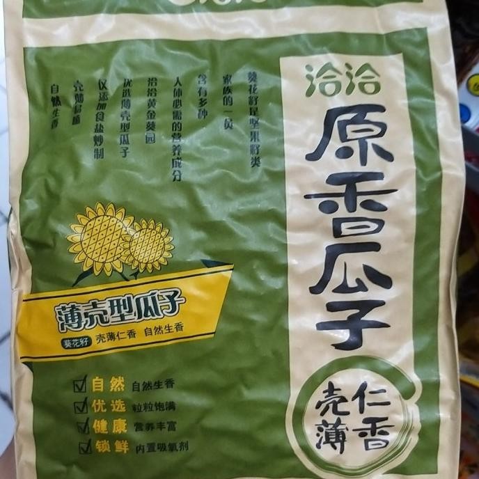 

NEW PRODUK KUACI QIAQIA HIJAU !!!!!